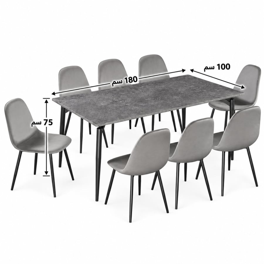 طاولة طعام خشب 8 كرسي M-024 GREY