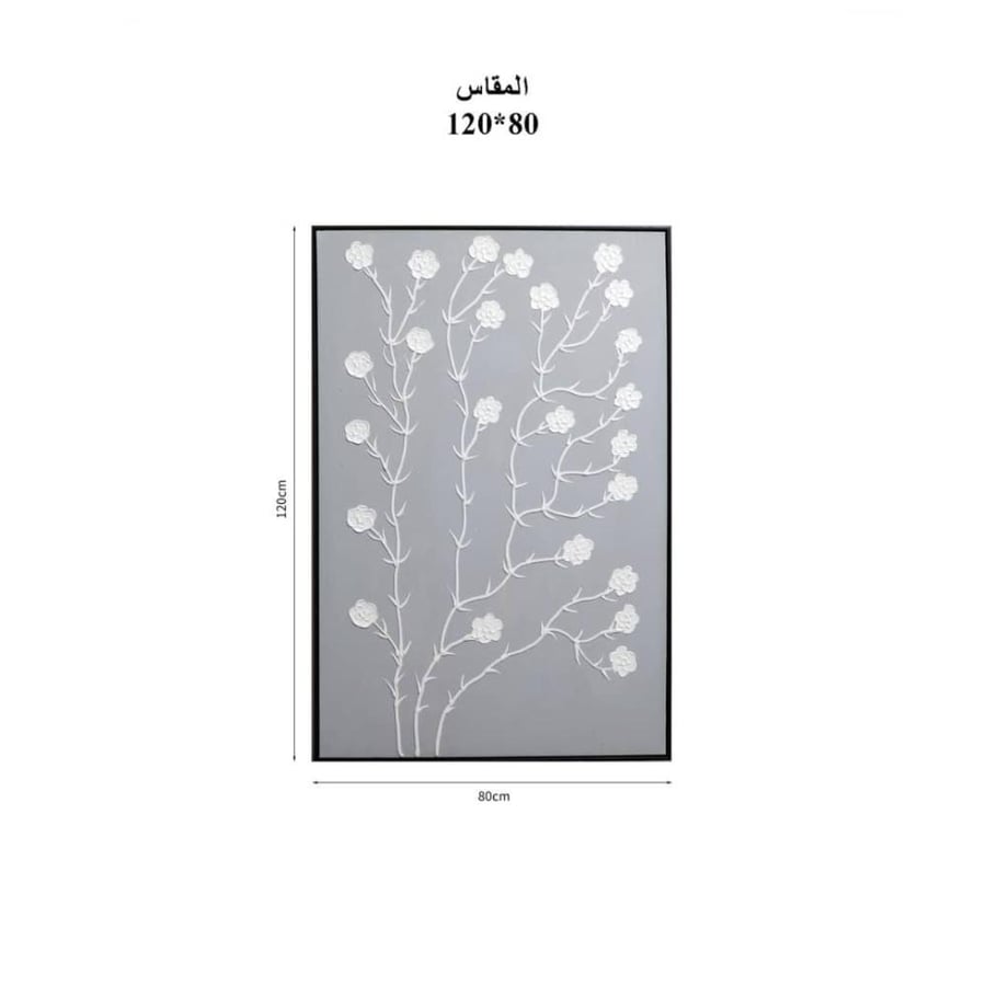 لوحة جداريه 80*120