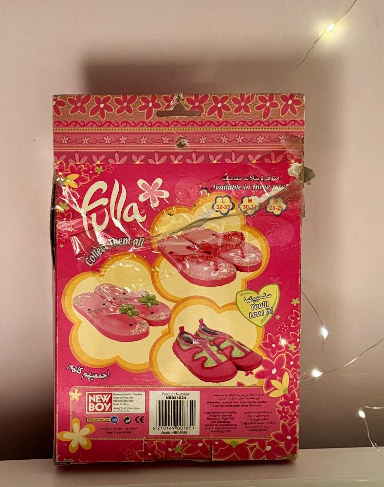 شبشب فله مقاس لارج
