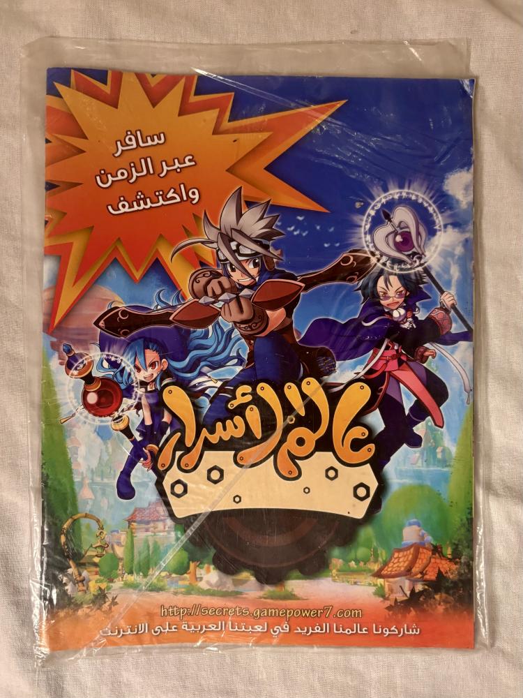 Spacetoon magazine