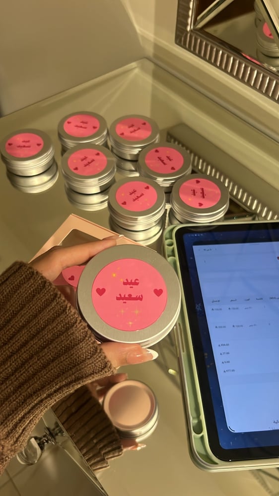 عيديات 10 قطع شامل التغليف