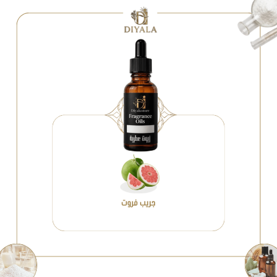 زيت الجريب فروت العطري – Grapefruit Fragrance Oil