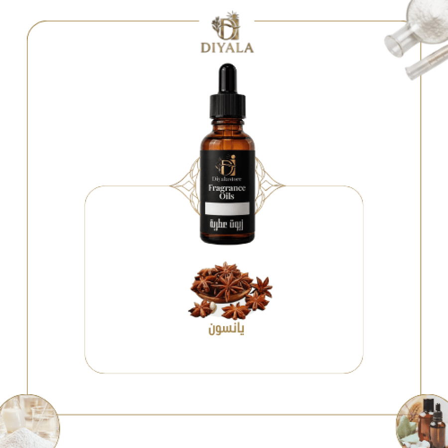 زيت اليانسون العطري – Anise Fragrance Oil