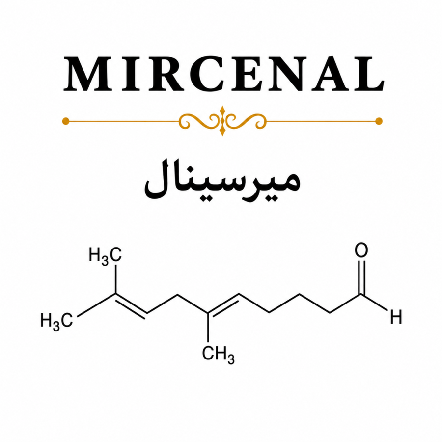 MIRCENAL (ميرسينال)
