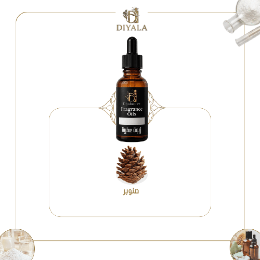 زيت الصنوبر العطري – Pine Fragrance Oil