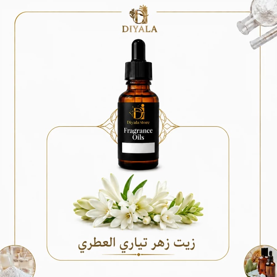 زيت زهر التياري العطري – Tiaré Flower Fragrance Oil