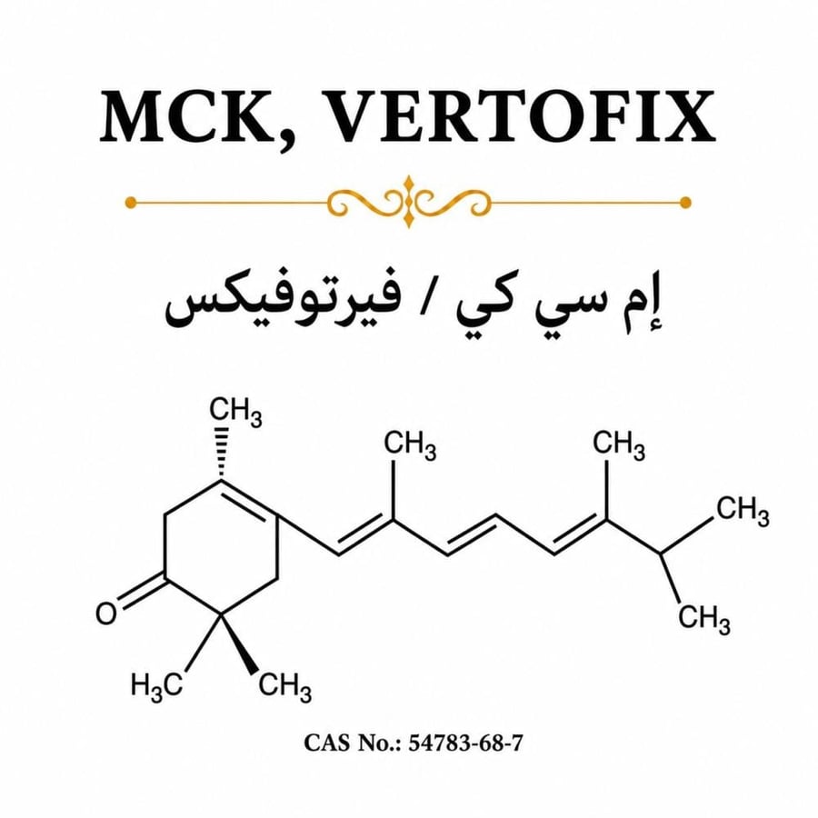 MCK, VERTOFIX (إم سي كي / فيرتوفيكس)