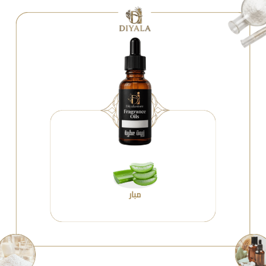 زيت الصبار العطري – Cactus Fragrance Oil