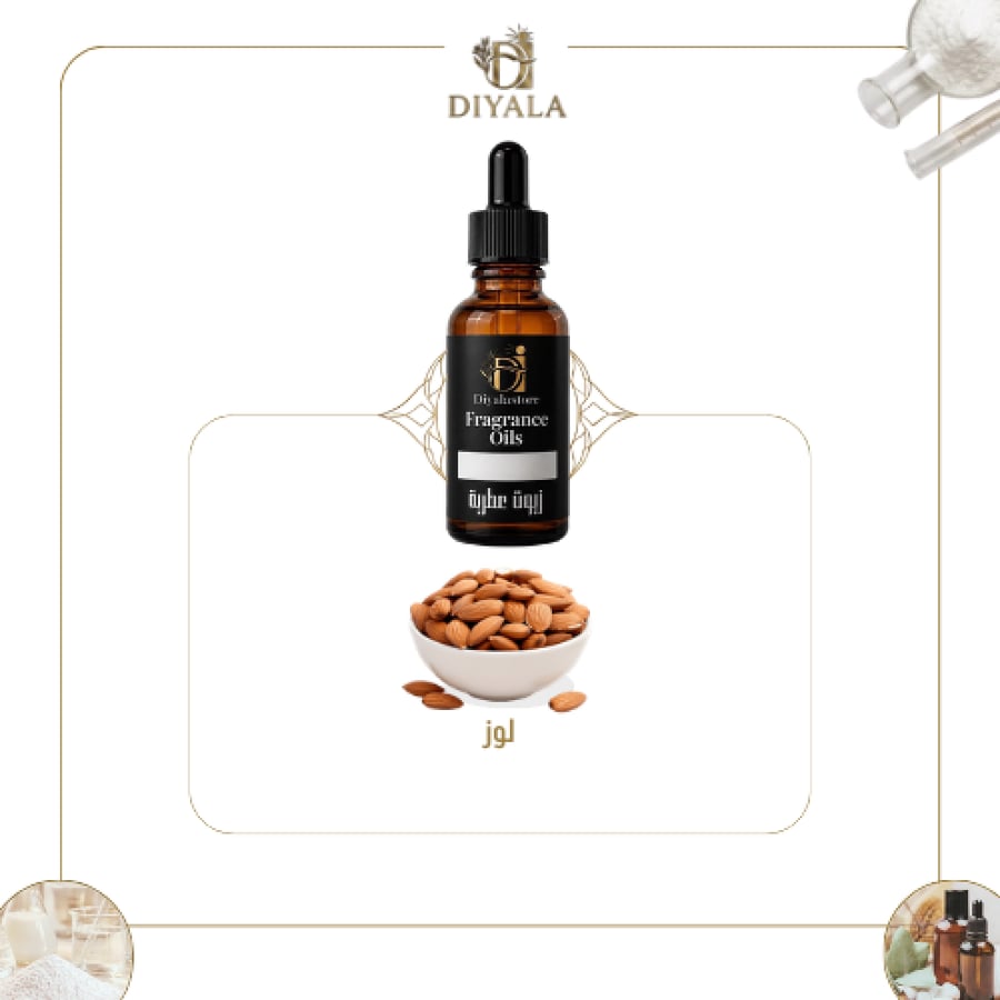 زيت اللوز العطري – Almond Fragrance Oil