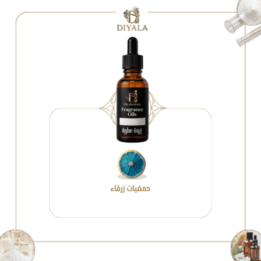 Crude citrus blue essential oil