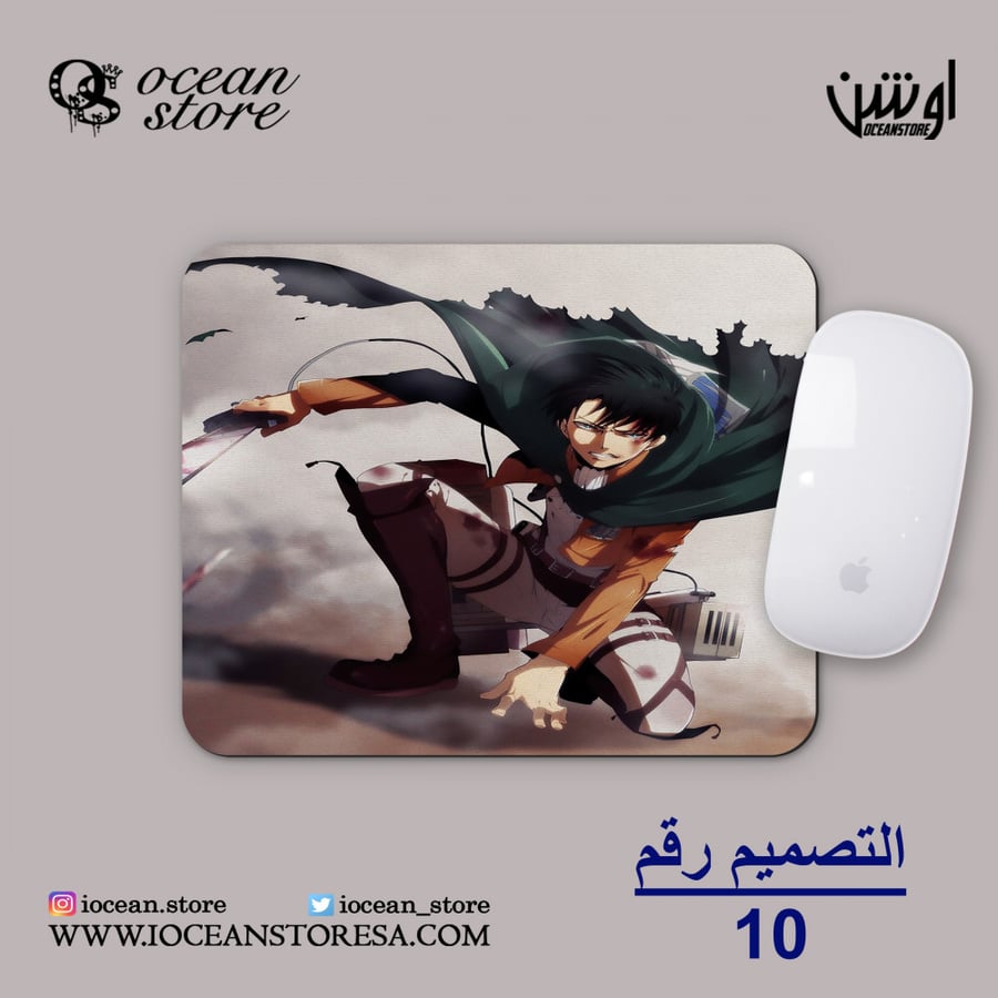 ماوس باد - Attack On Titan - هجوم العمالقة