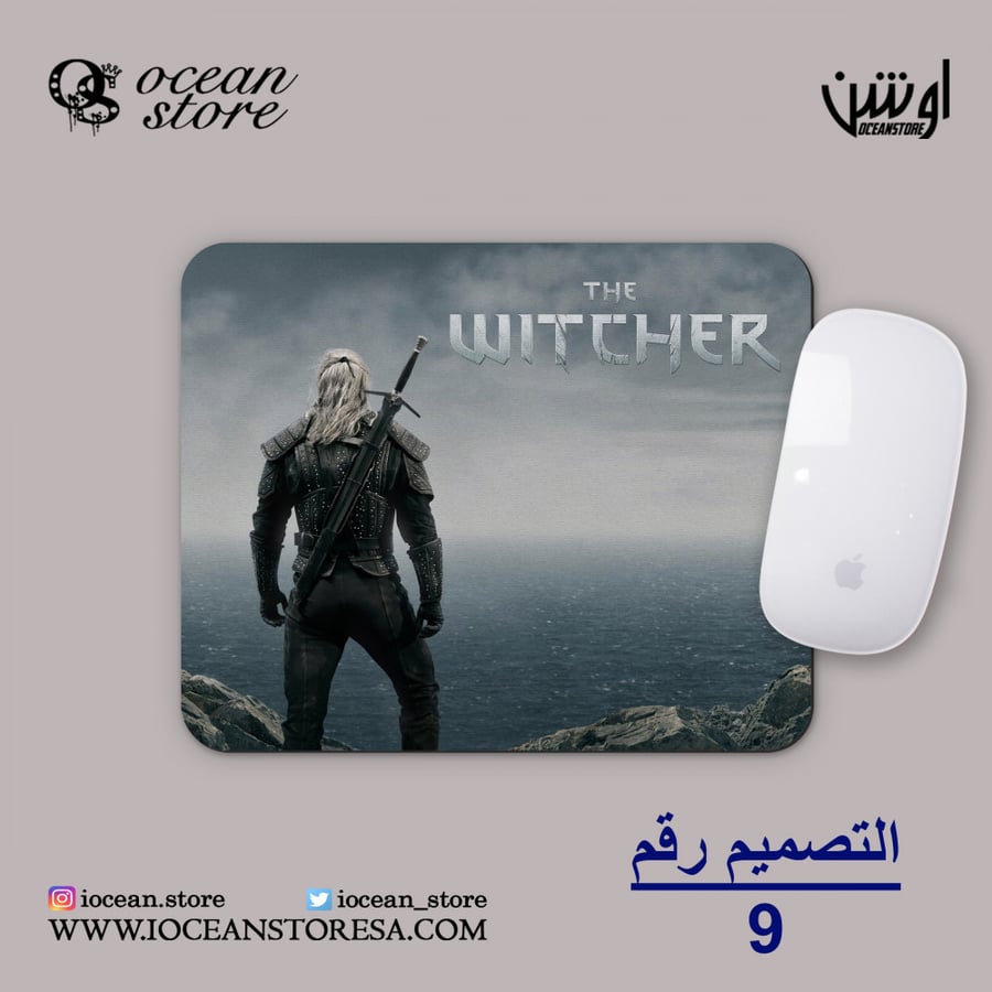 Mouse pad - The Witcher