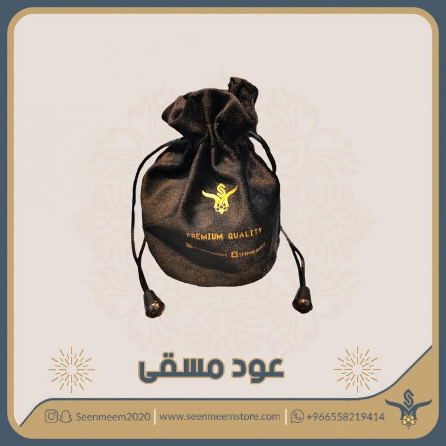 " التاج" عود مبخر مسقى