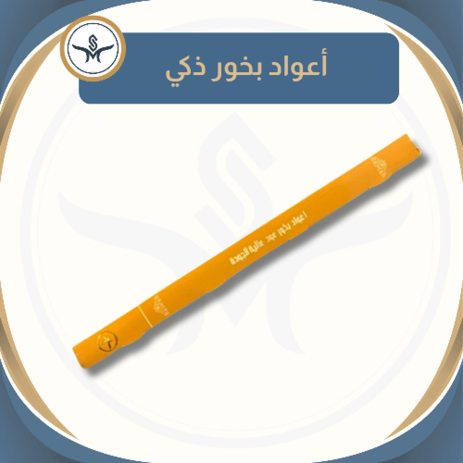 "كمبودي" أعواد بخور