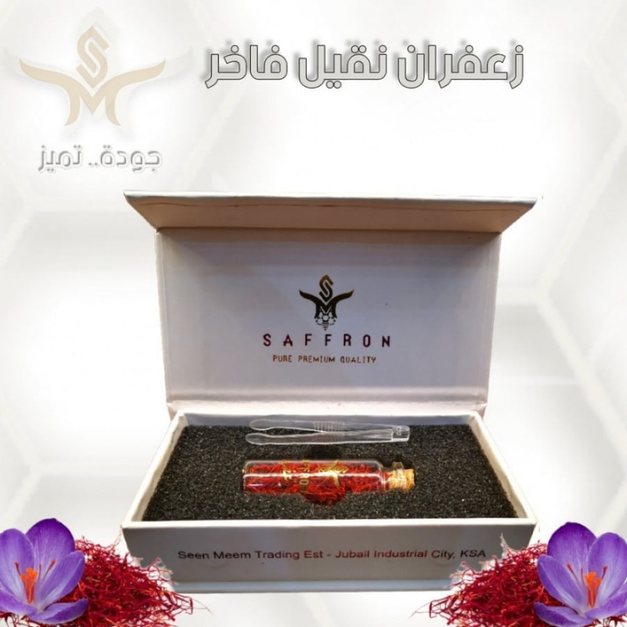 Luxury saffron