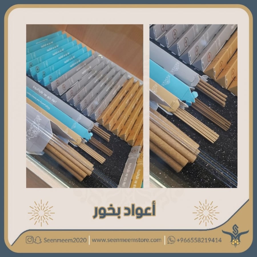 Vietnamese incense sticks