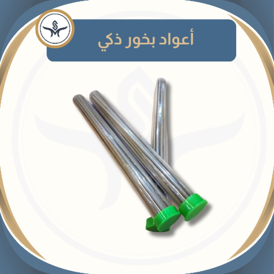 أعواد "فيتنامي" درجة AA الفاخرة