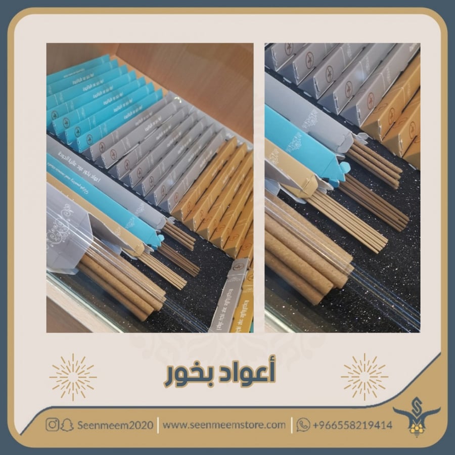 "كمبودي" أعواد بخور (4 عبوات)