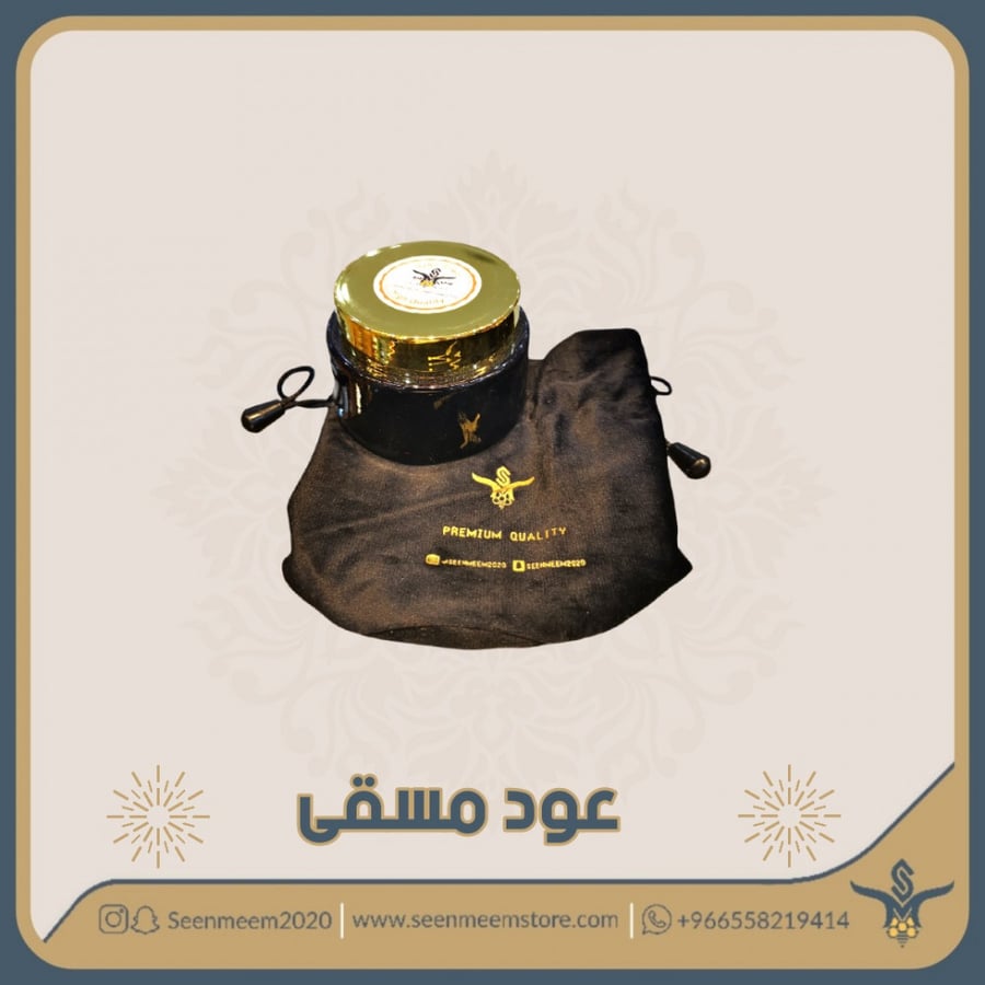 " التاج" عود مبخر مسقى