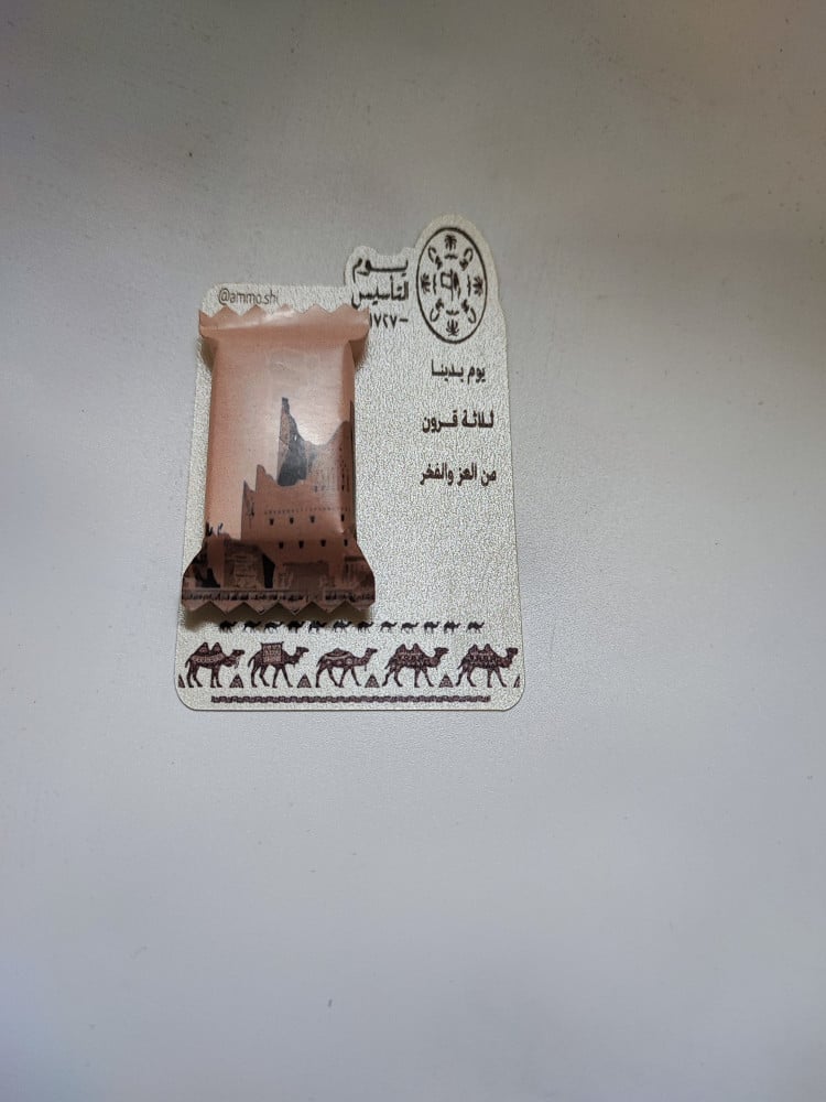 توزيعات شوكولاتة