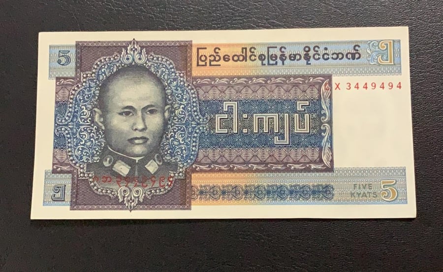 5 كيتاس بورما انسر
