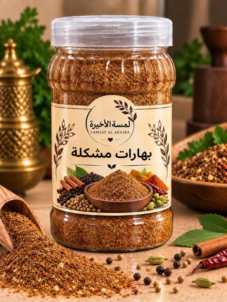 مشكلة