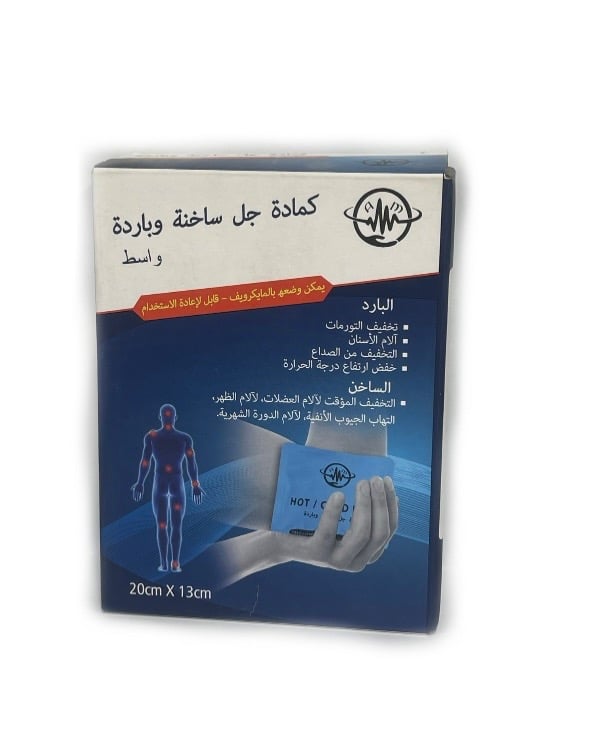 كماده جل باي كير وسط