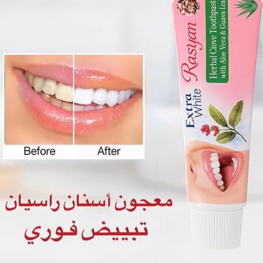 معجون أسنان راسيان بالقرنفل والأعشاب وجوز الهند