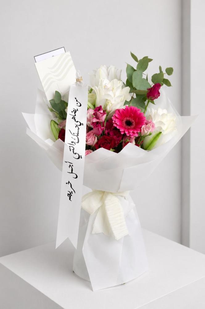 باقة شريطة