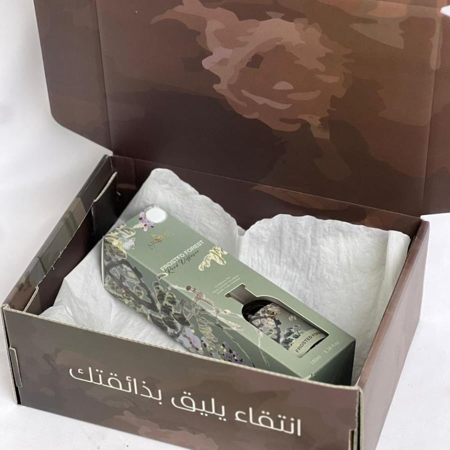 موزع رائحة + بوكس اهداء – Aroma Boutique