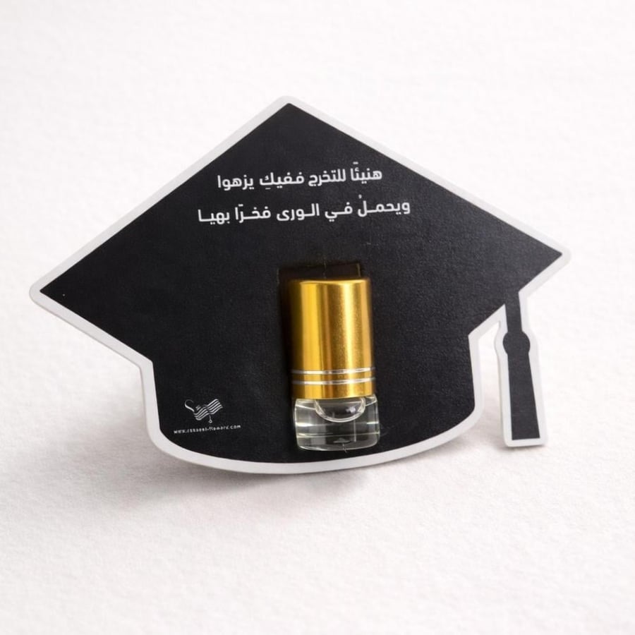توزيعة تخرج - مسك فاخر