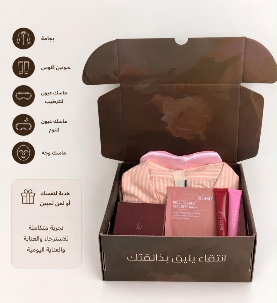هدية إسترخاء