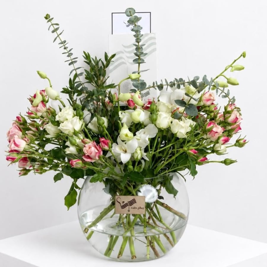 فازة أُنس الأرواح
