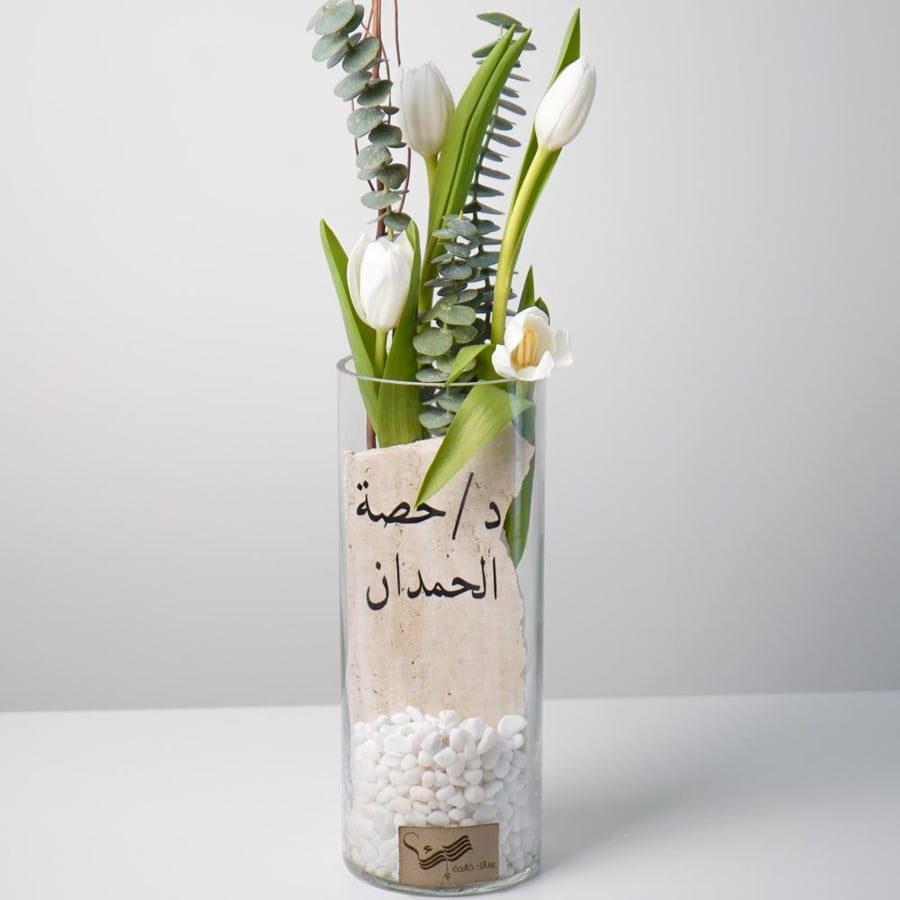 فازة الترافنتينو