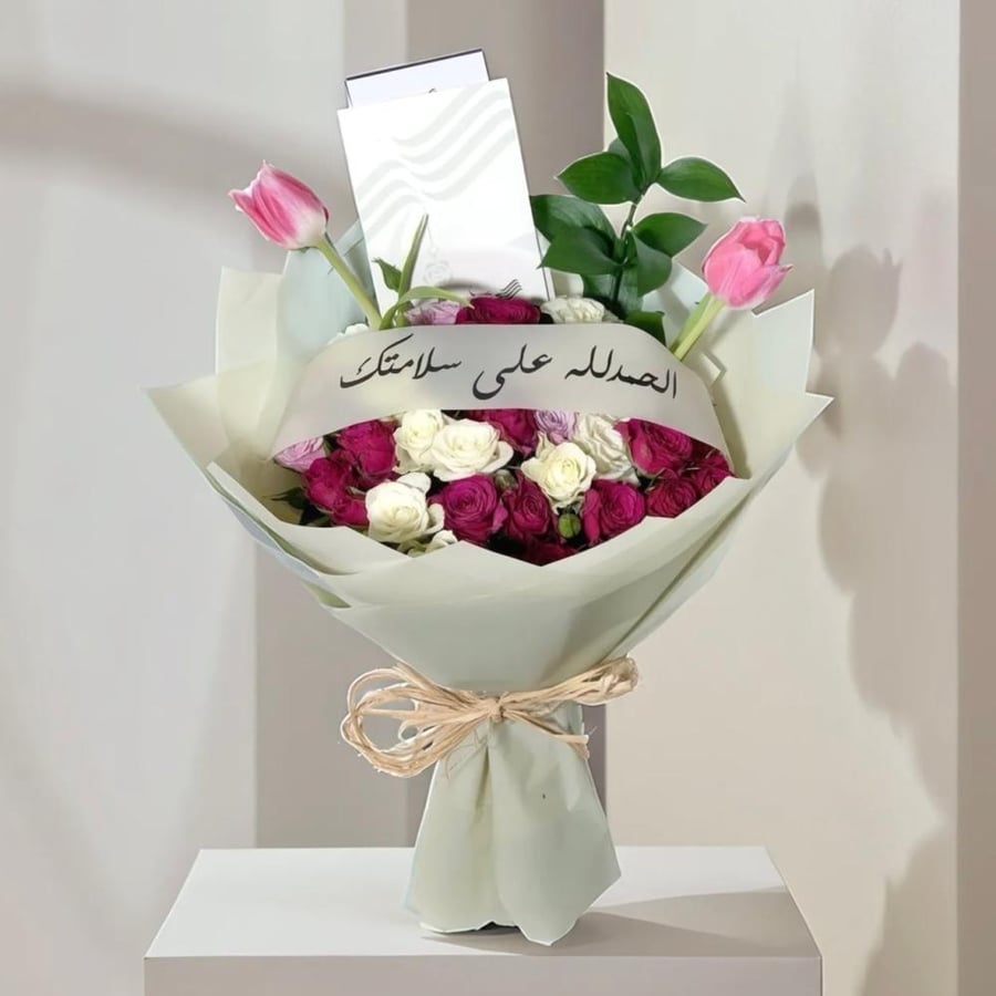 باقة الشريطة