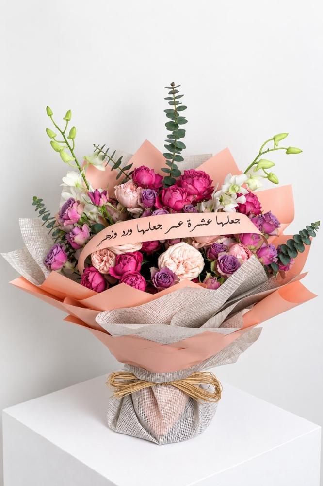 باقة الشريطة