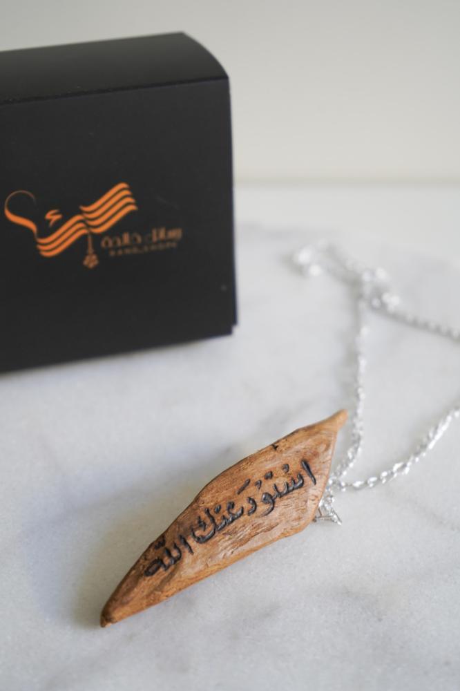 ميدالية عود