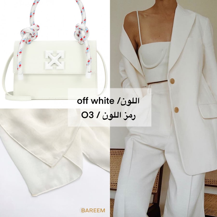 طرحة بوال سادة أوف وايت/O3