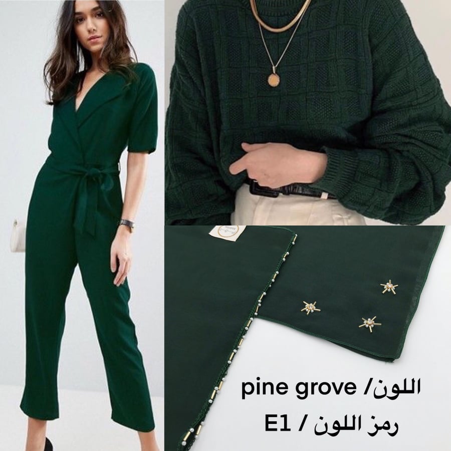 طرحة بوال أخضر داكن / E1