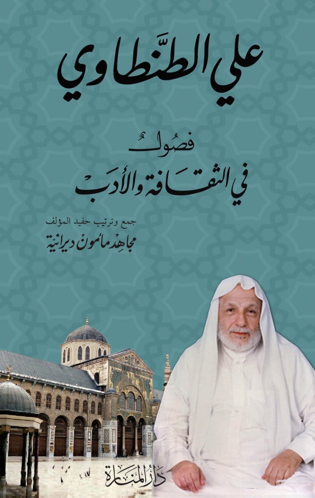 Classes in culture and literature H2