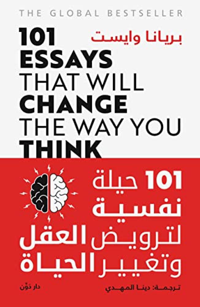 101 Psychological tricks to tame the mind - Dar Don