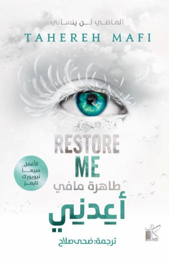 Rehani - Kayan for publishing