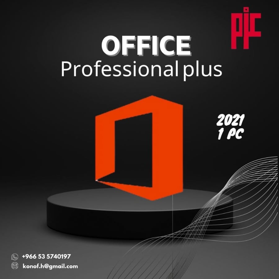 مفاتيح اوفيس 2021 office - مفتاح اوفيس 2021