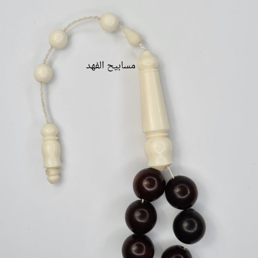 سبحة فخمة من الكوك والعظم