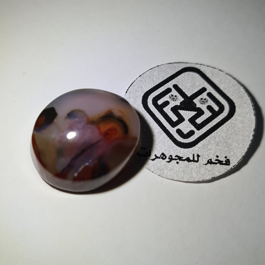 حجر كريم عقيق يمني طبيعي احجار كريمة مجوهرات ياقوت زفير زمرد الماس