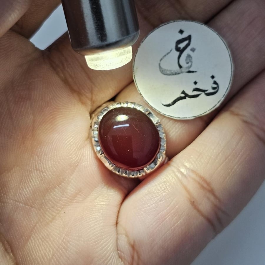 عقيق كرزي شفة العبد يمني يماني منقوش اية النور علاج احجار كريمة خاتم