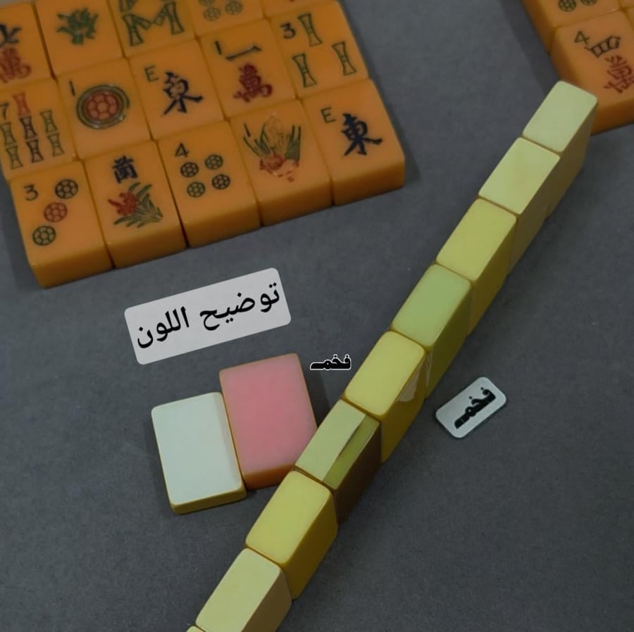 دومنه وردي ضومنه وردية بكلايت صب قديم فاتوران خامات مسكي مسباح سبحة
