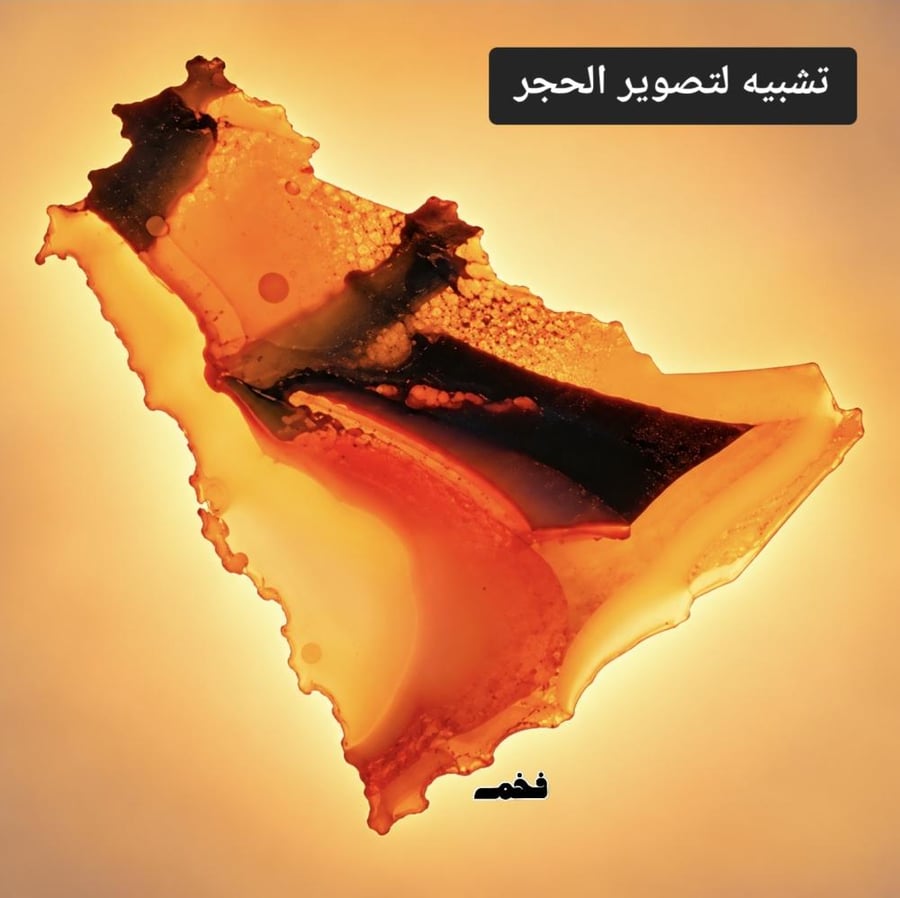 عقيق مصور خريطة المملكة العربية السعودية خواتم خاتم احجار نادرة ثمينة