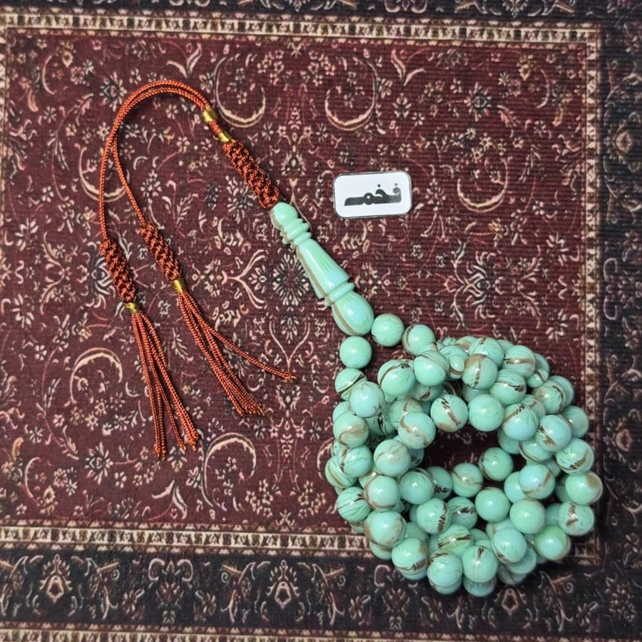 مسباح 99 خرزه ٩٩ خرز بكلايت بلجيكي فيروزي فيروز سبح اكسسوارات نون هدية