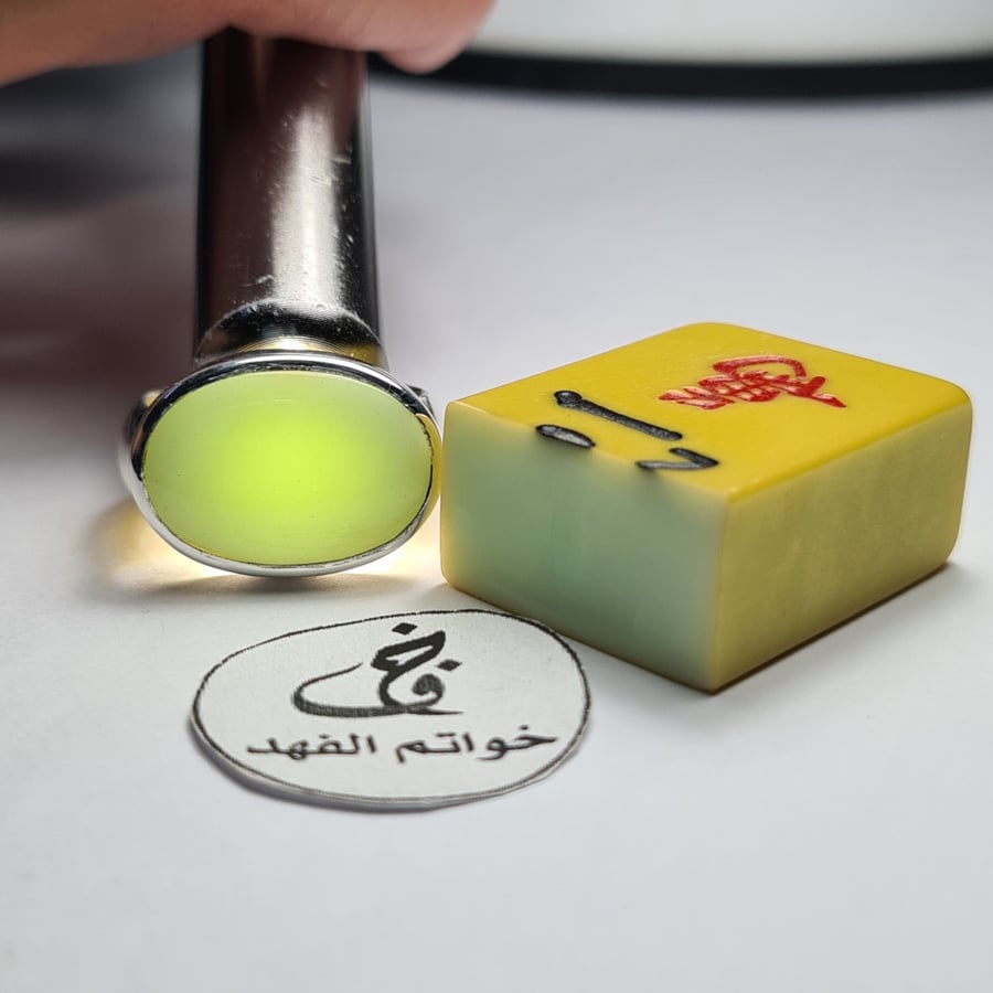 دومنه فستقي ضومنه خامة صنع مسباح بكلايت فاتوران ألماني مسكي سبحة حراج